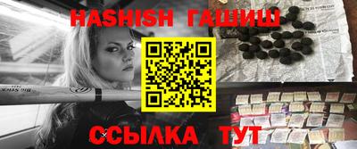амфетамин Коммунар