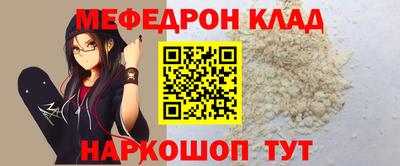 первитин Конаково