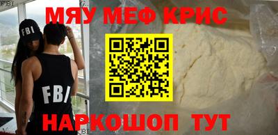 первитин Конаково