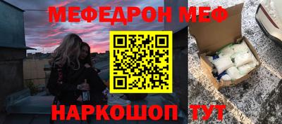 амфетамин Коммунар