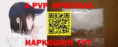 первитин Конаково