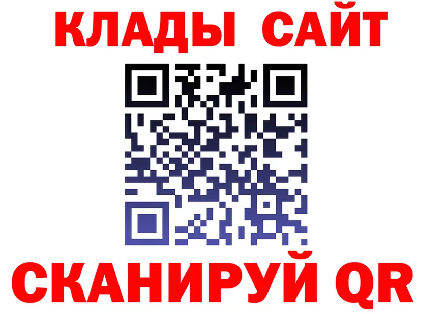 Где найти наркотики?  состав Кировск