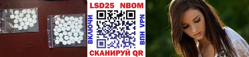 ЛСД экстази кислота  дарнет шоп  Кировск 