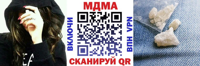 МДМА crystal  ОМГ ОМГ зеркало  Кировск 