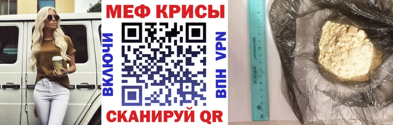 магазин продажи   Кировск  МЯУ-МЯУ 4 MMC 