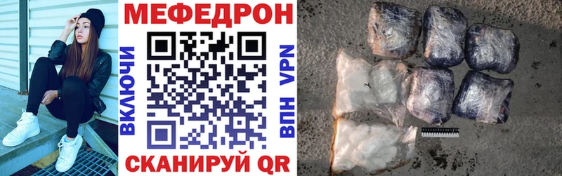 Мефедрон мука Кировск