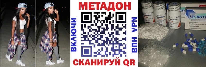 kraken сайт  Кировск  Метадон methadone 