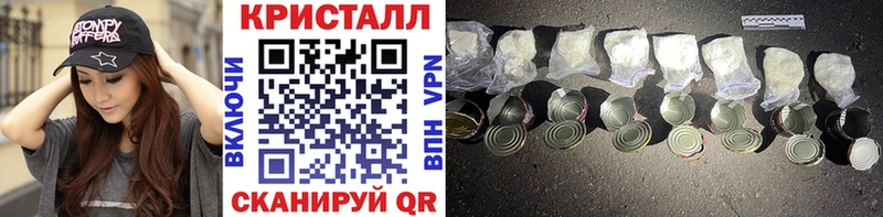 МЕТАМФЕТАМИН кристалл  Кировск 