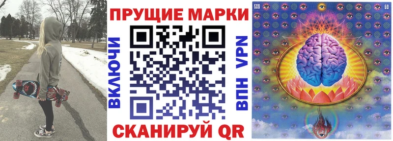 Марки 25I-NBOMe 1,8мг  магазин продажи   mega tor  Кировск 