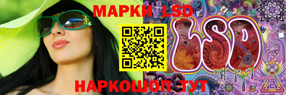 Марки N-bome 1500мкг Кировск