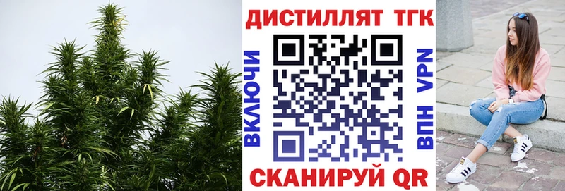 ТГК концентрат ОМГ ОМГ ССЫЛКА Кировск