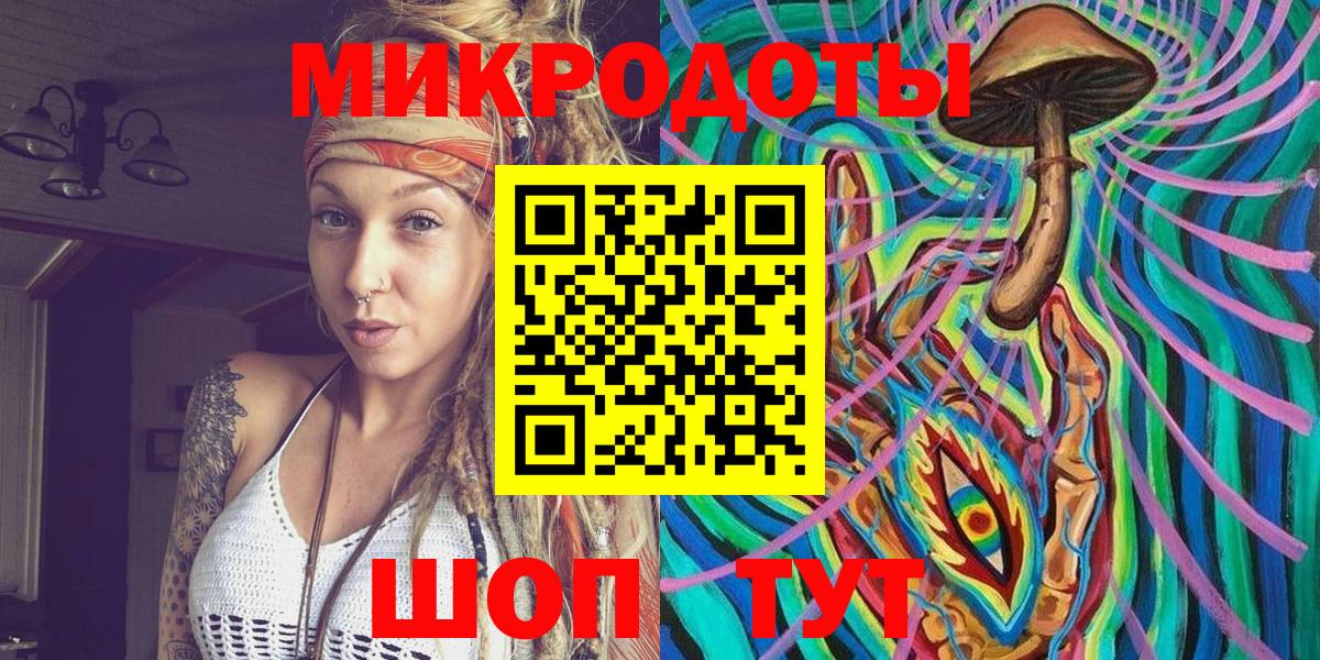 Галлюциногенные грибы Cubensis Кировск