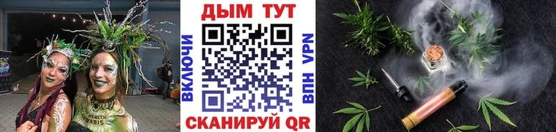 МАРИХУАНА Bruce Banner  как найти закладки  OMG ссылки  Кировск 